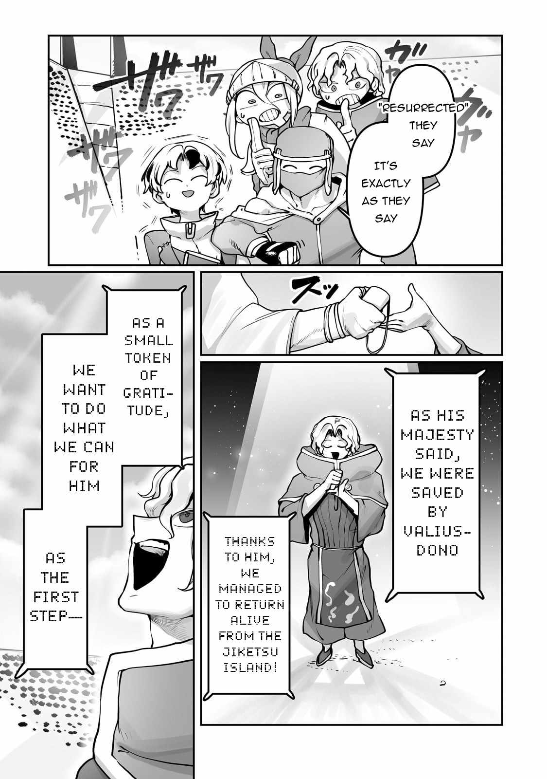 The Useless Tamer Will Turn into the Top Unconsciously by My Previous Life Knowledge - chapter-52 - Page 14