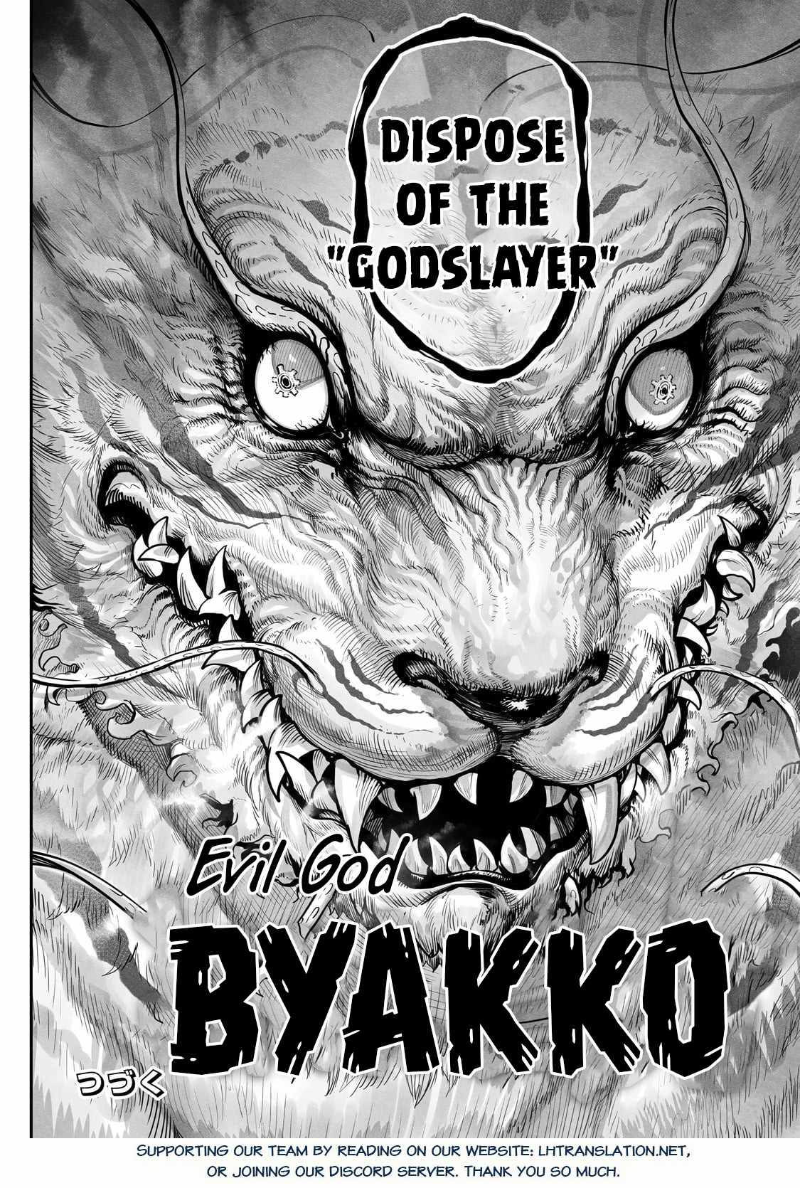 The Useless Tamer Will Turn into the Top Unconsciously by My Previous Life Knowledge - chapter-52 - Page 25