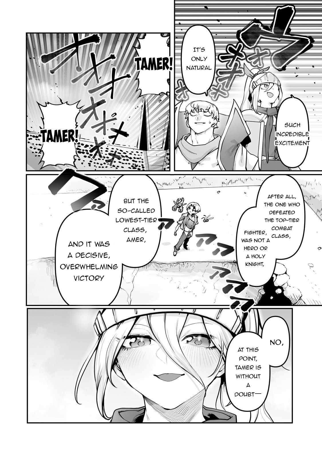 The Useless Tamer Will Turn into the Top Unconsciously by My Previous Life Knowledge - chapter-52 - Page 3