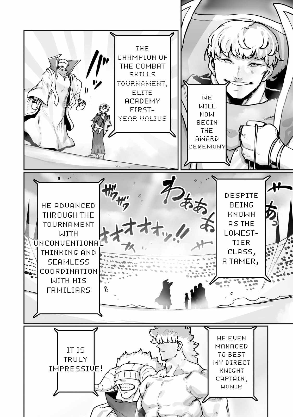 The Useless Tamer Will Turn into the Top Unconsciously by My Previous Life Knowledge - chapter-52 - Page 9