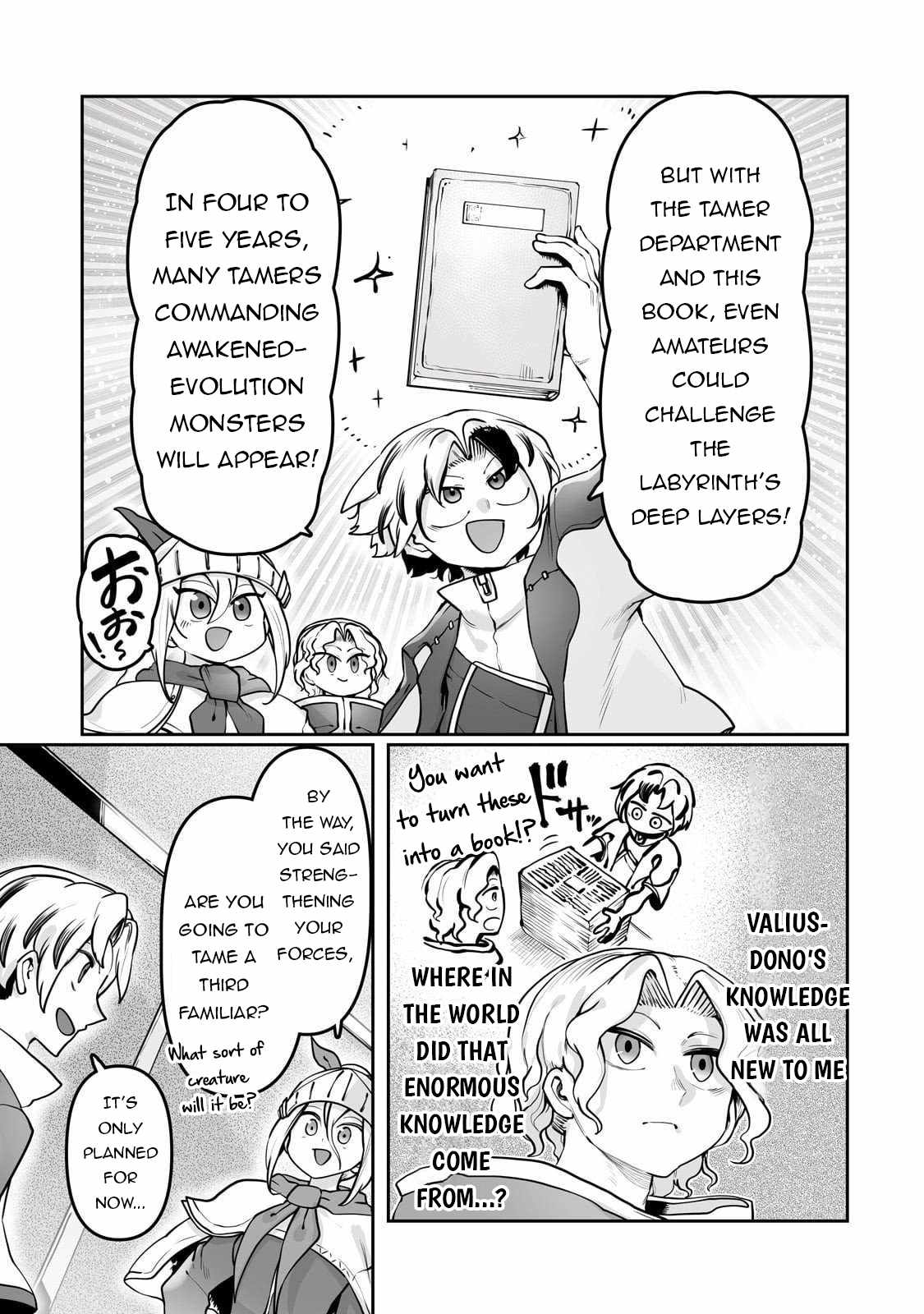 The Useless Tamer Will Turn into the Top Unconsciously by My Previous Life Knowledge - chapter-53 - Page 4