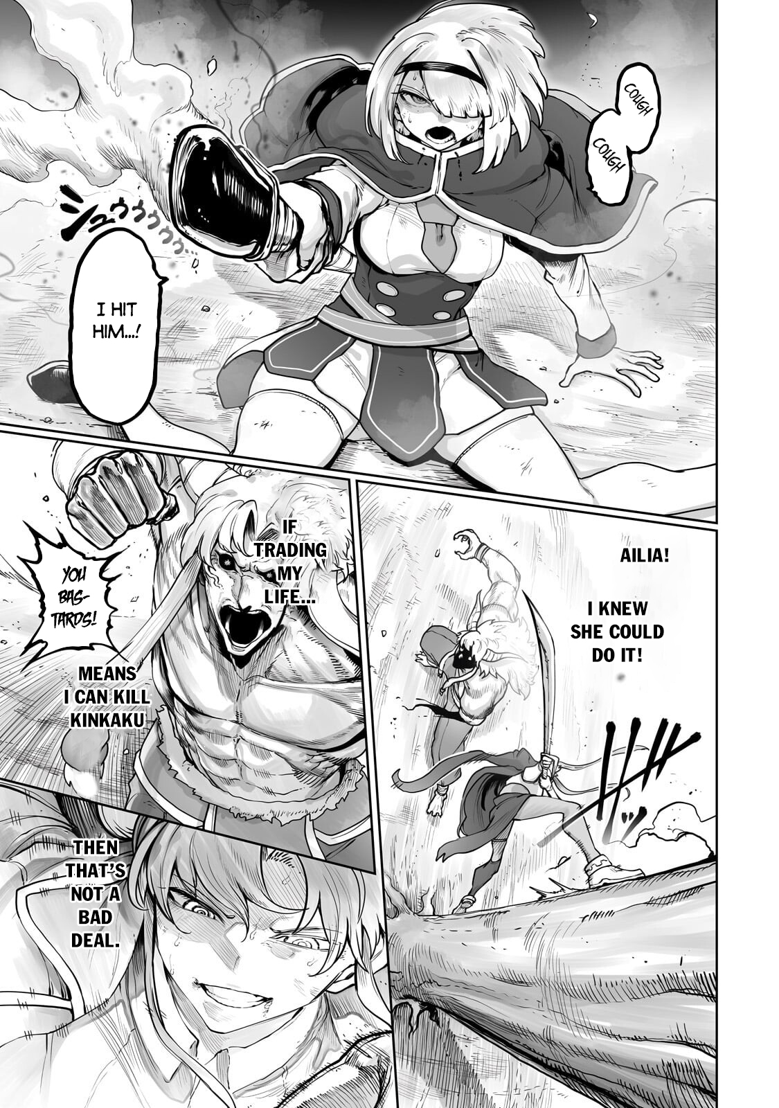 The Useless Tamer Will Turn into the Top Unconsciously by My Previous Life Knowledge - chapter-59 - Page 17