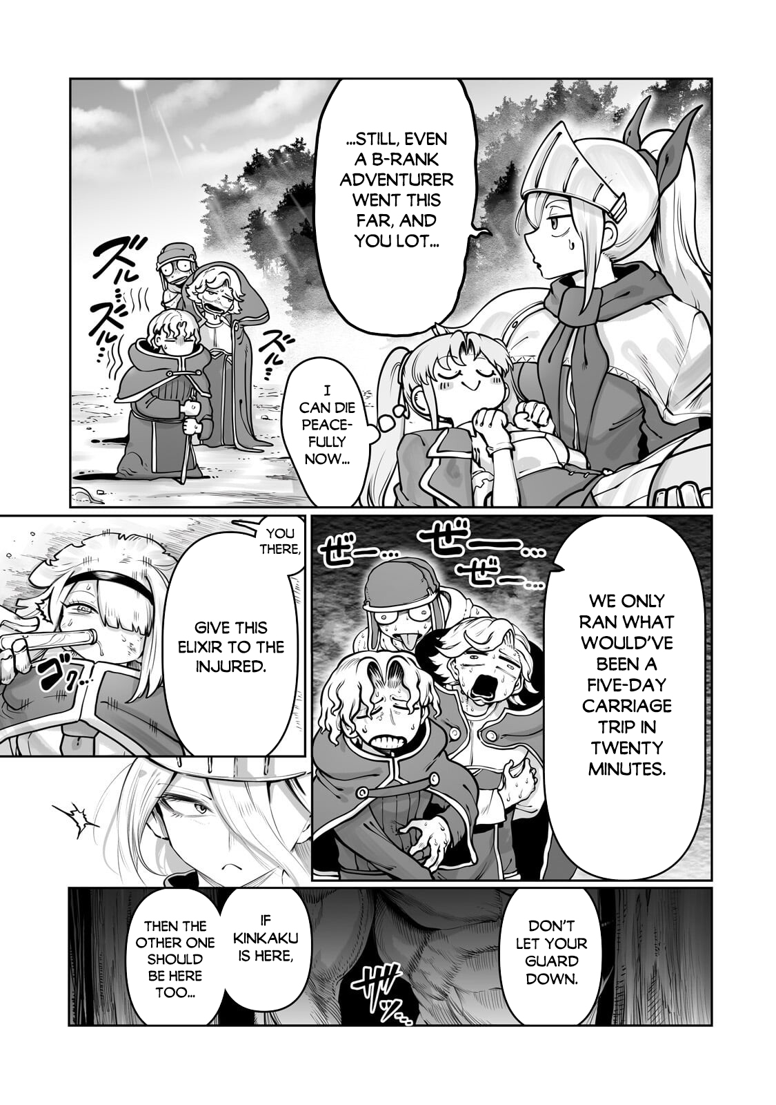 The Useless Tamer Will Turn into the Top Unconsciously by My Previous Life Knowledge - chapter-59 - Page 20