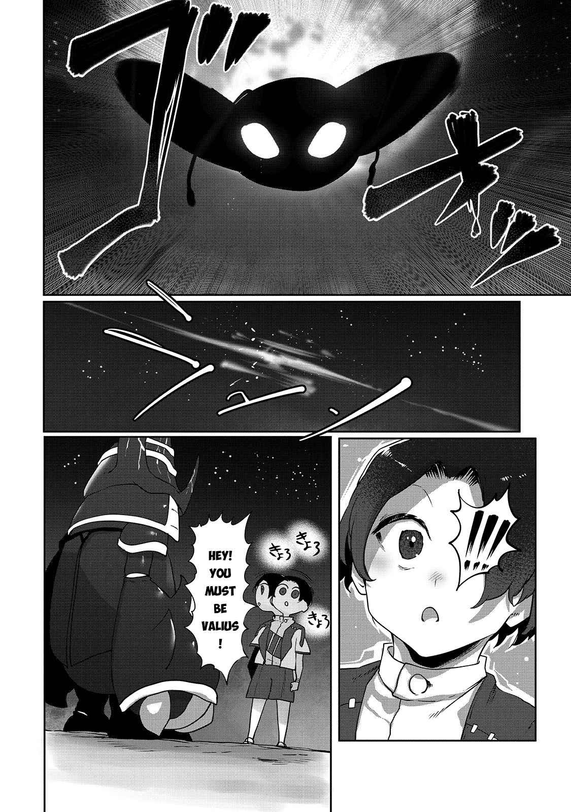 The Useless Tamer Will Turn into the Top Unconsciously by My Previous Life Knowledge - chapter-6 - Page 2