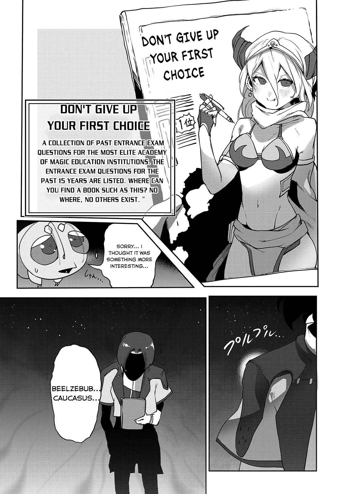 The Useless Tamer Will Turn into the Top Unconsciously by My Previous Life Knowledge - chapter-6 - Page 7
