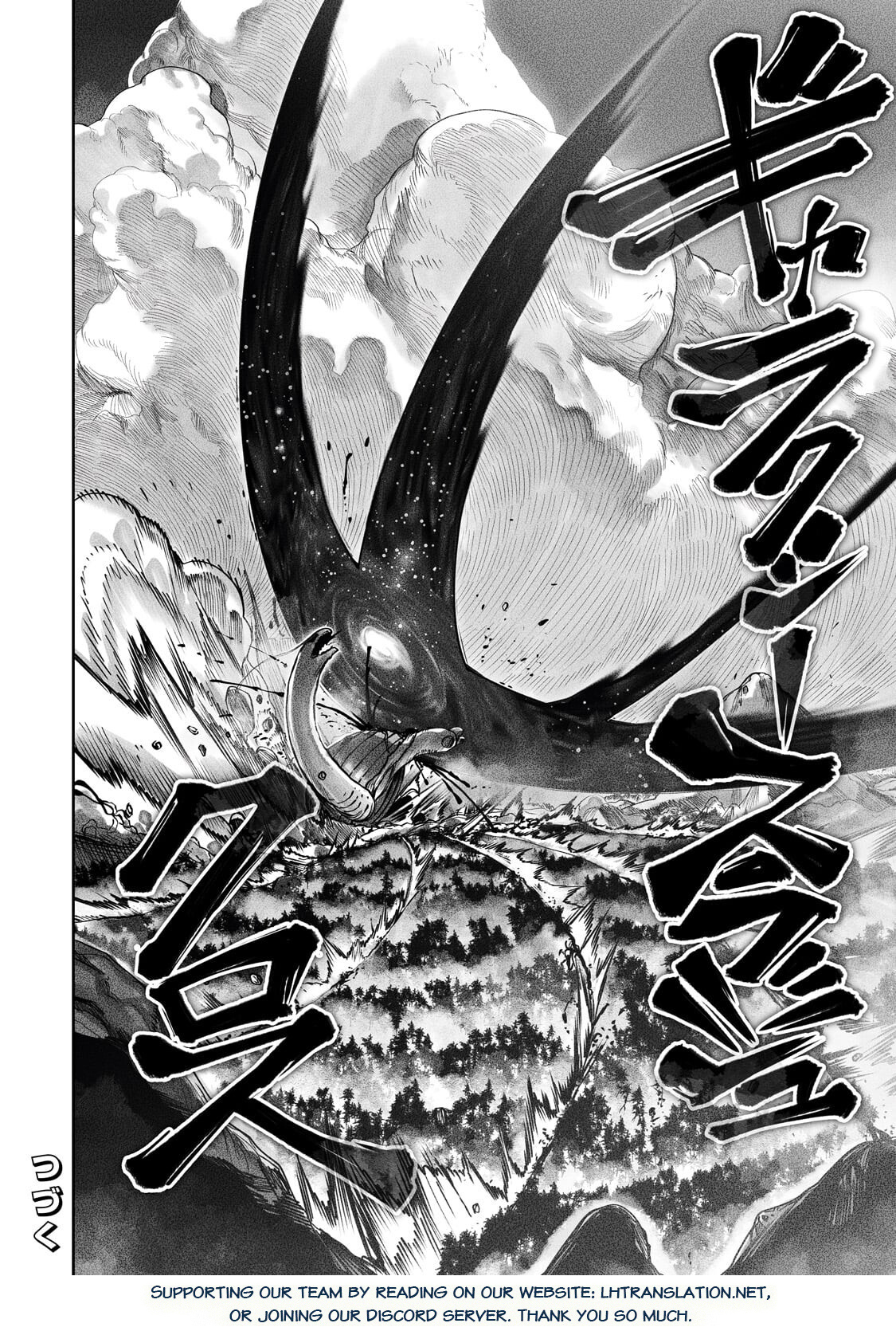 The Useless Tamer Will Turn into the Top Unconsciously by My Previous Life Knowledge - chapter-61 - Page 25