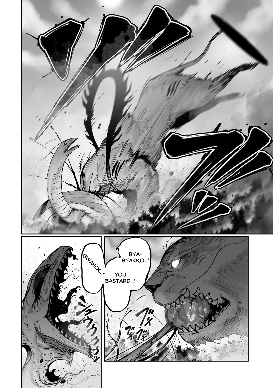 The Useless Tamer Will Turn into the Top Unconsciously by My Previous Life Knowledge - chapter-62 - Page 7