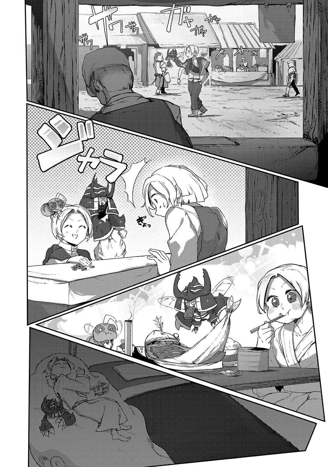 The Useless Tamer Will Turn into the Top Unconsciously by My Previous Life Knowledge - chapter-7 - Page 25