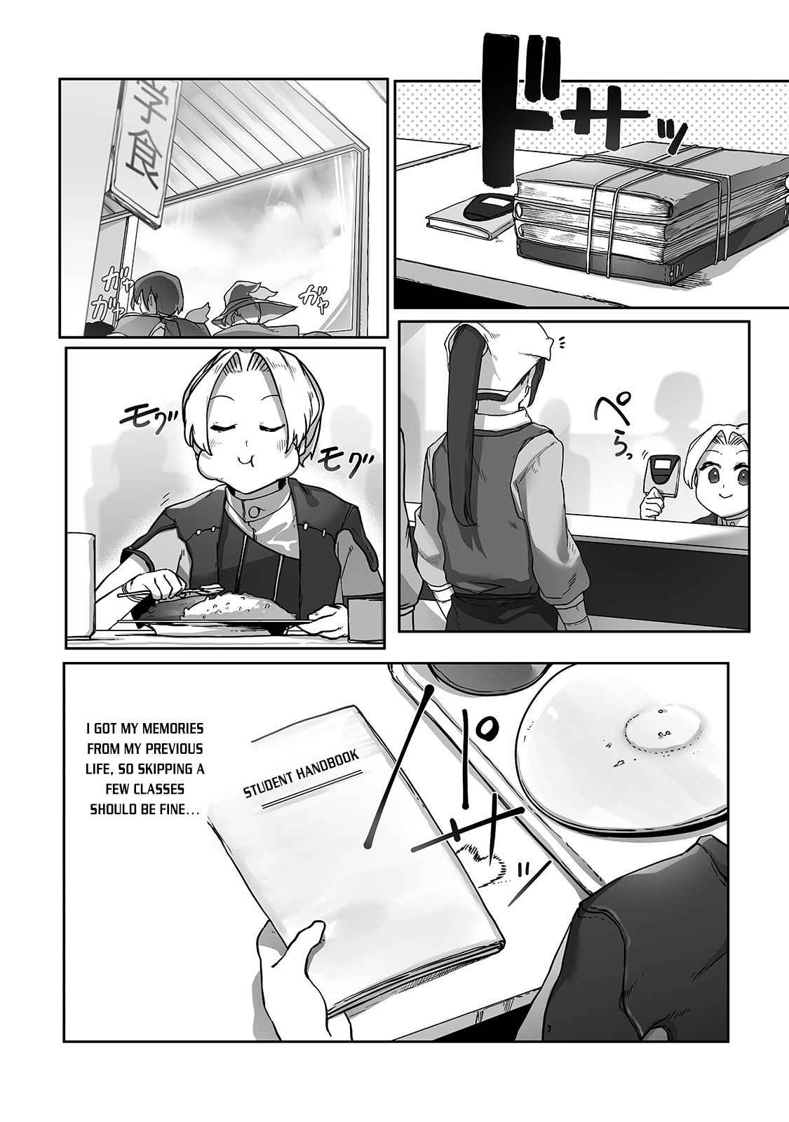 The Useless Tamer Will Turn into the Top Unconsciously by My Previous Life Knowledge - chapter-9 - Page 11