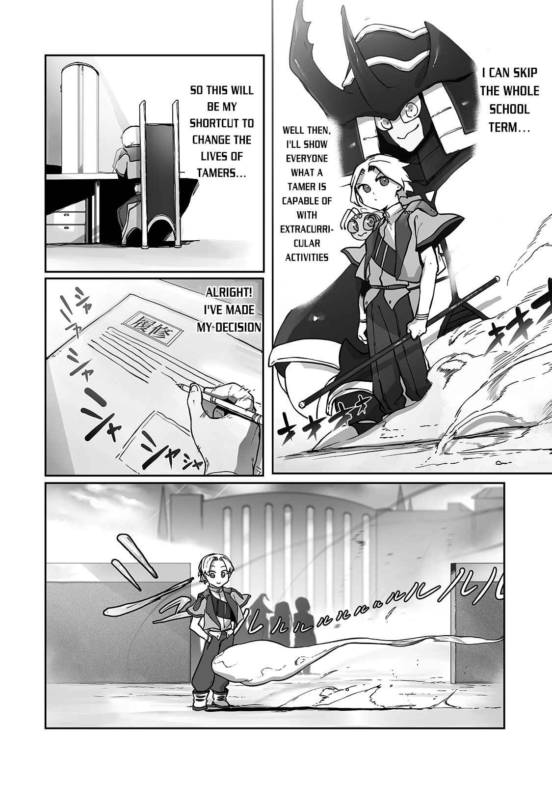 The Useless Tamer Will Turn into the Top Unconsciously by My Previous Life Knowledge - chapter-9 - Page 13