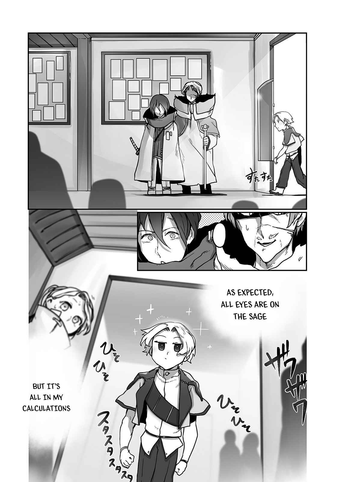 The Useless Tamer Will Turn into the Top Unconsciously by My Previous Life Knowledge - chapter-9 - Page 15