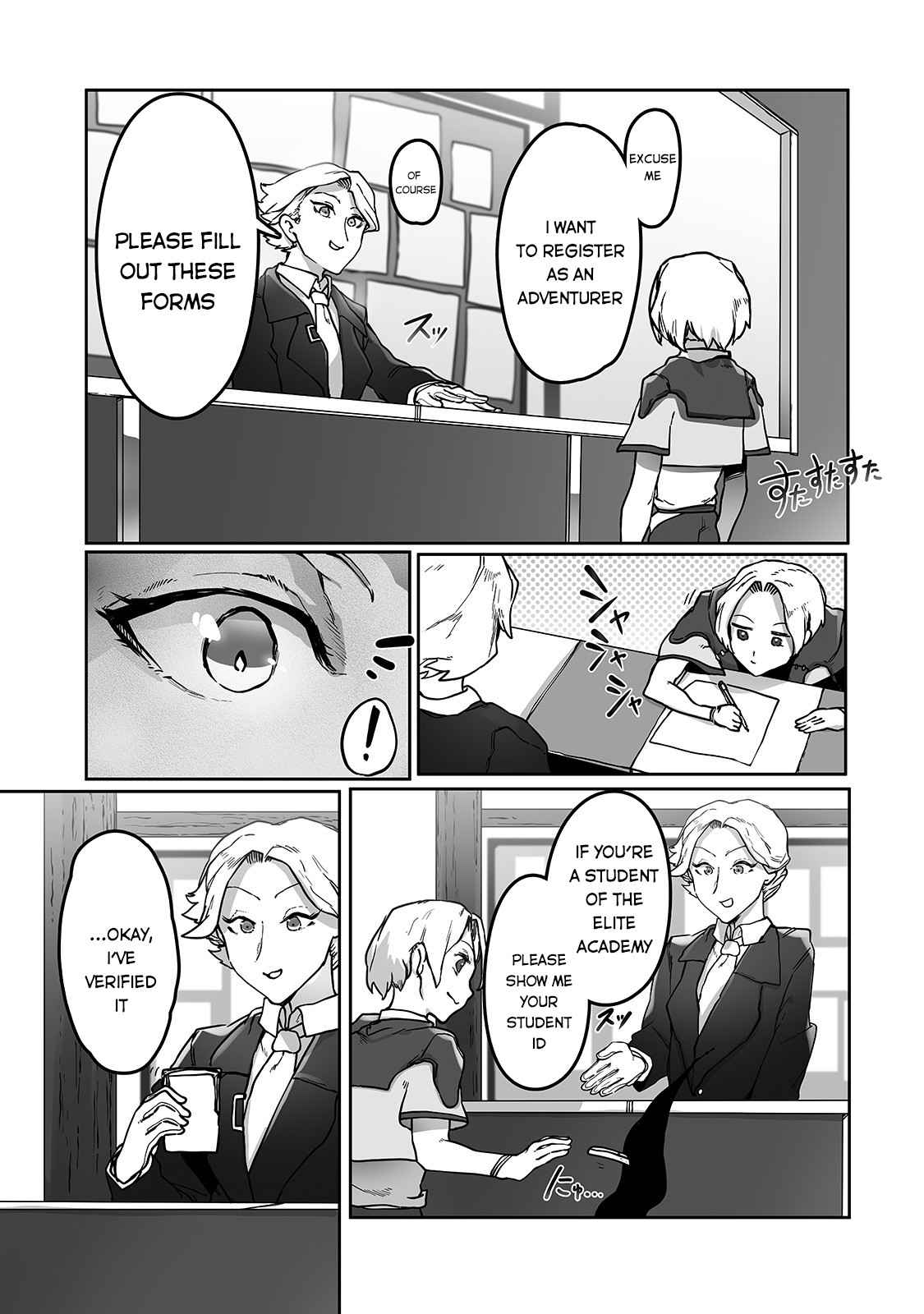 The Useless Tamer Will Turn into the Top Unconsciously by My Previous Life Knowledge - chapter-9 - Page 16