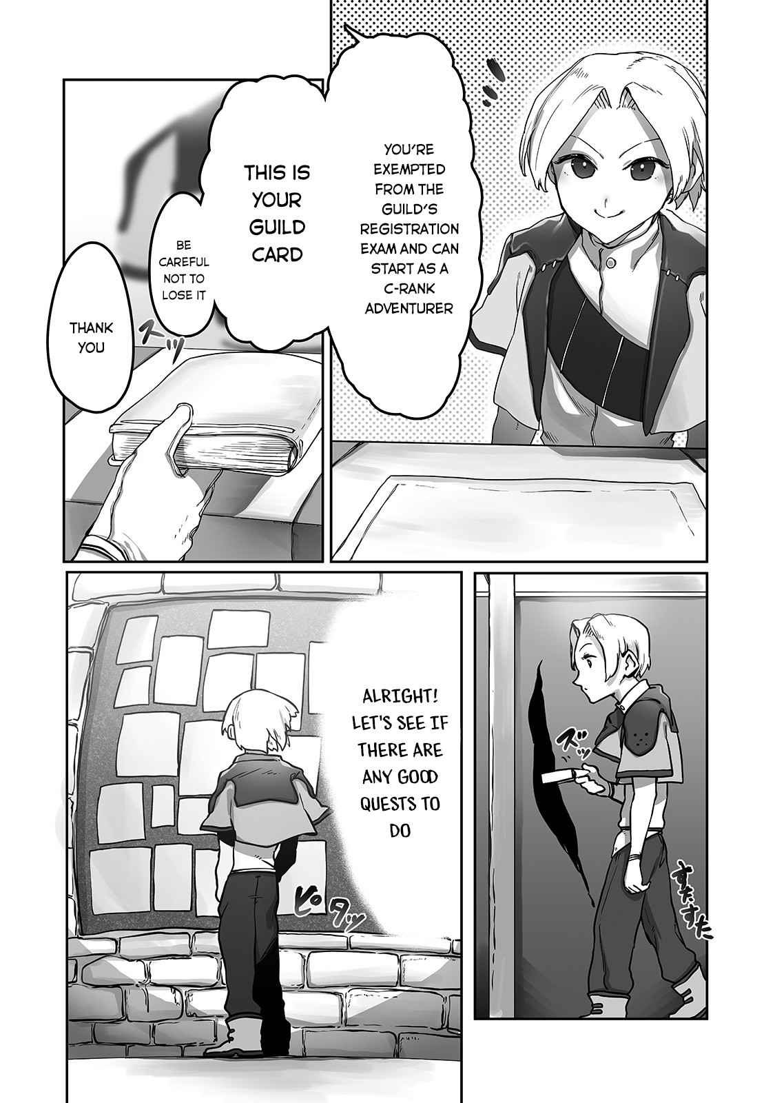 The Useless Tamer Will Turn into the Top Unconsciously by My Previous Life Knowledge - chapter-9 - Page 17