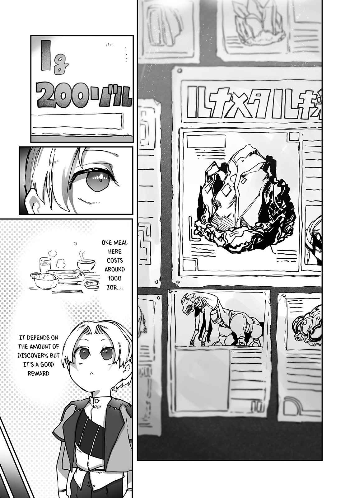 The Useless Tamer Will Turn into the Top Unconsciously by My Previous Life Knowledge - chapter-9 - Page 18