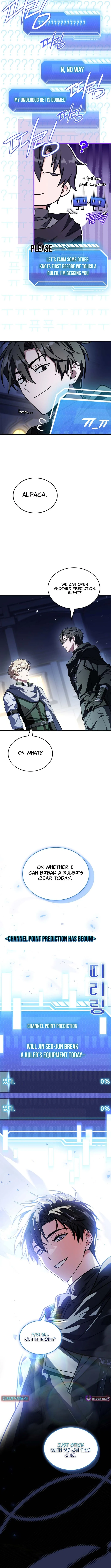 The Veteran Swordmaster’s Stream - chapter-16 - Page 9