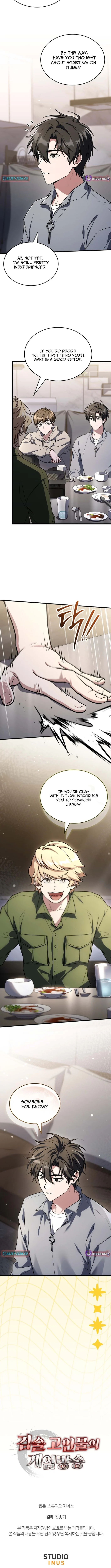 The Veteran Swordmaster’s Stream - chapter-17 - Page 11