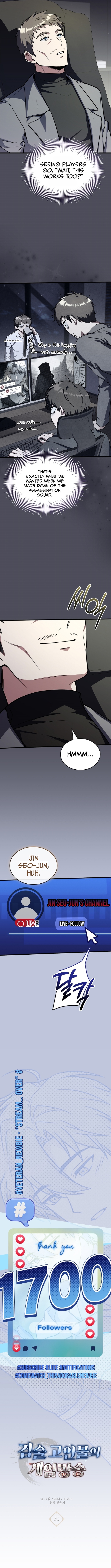 The Veteran Swordmaster’s Stream - chapter-20 - Page 4