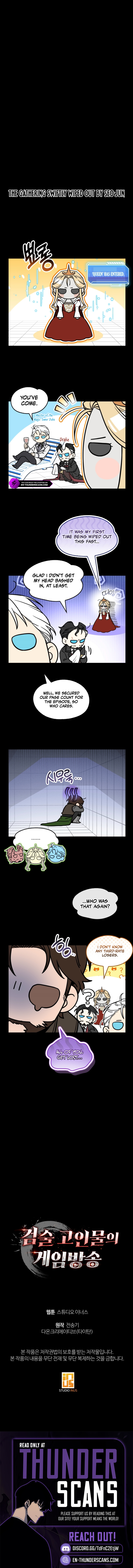 The Veteran Swordmaster’s Stream - chapter-30 - Page 12
