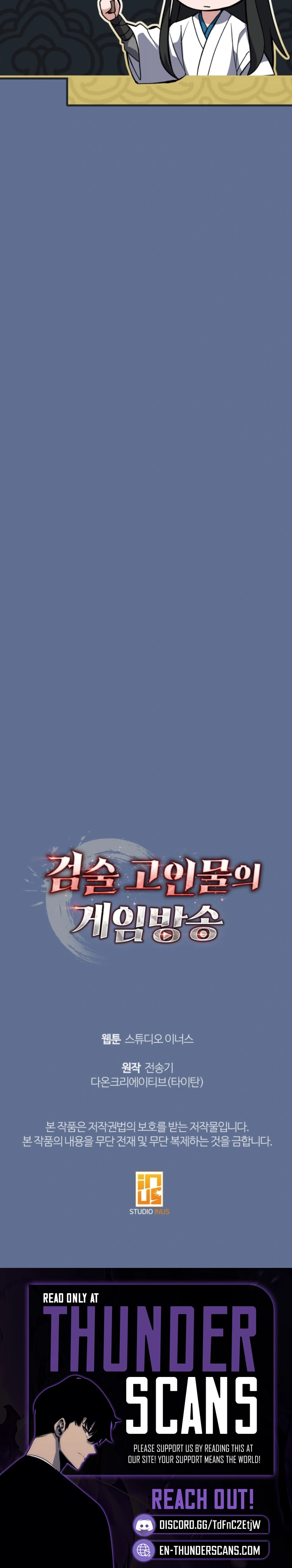 The Veteran Swordmaster’s Stream - chapter-36 - Page 15