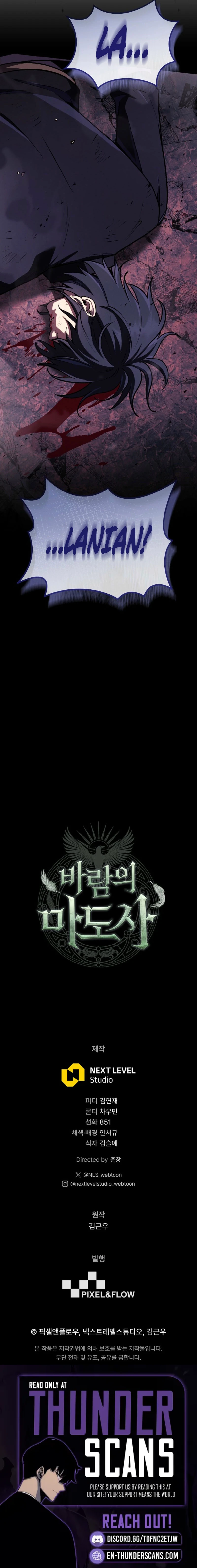 The Wind Mage - chapter-19 - Page 17