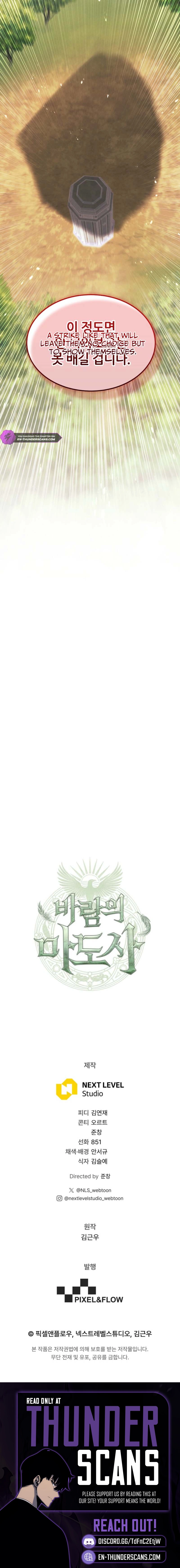 The Wind Mage - chapter-2 - Page 16