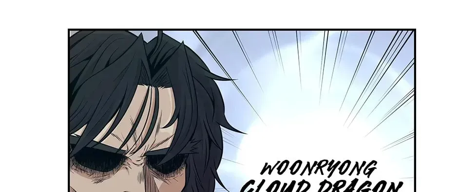 The World’s Best Kunlun Tavern - chapter-0-1 - Page 16