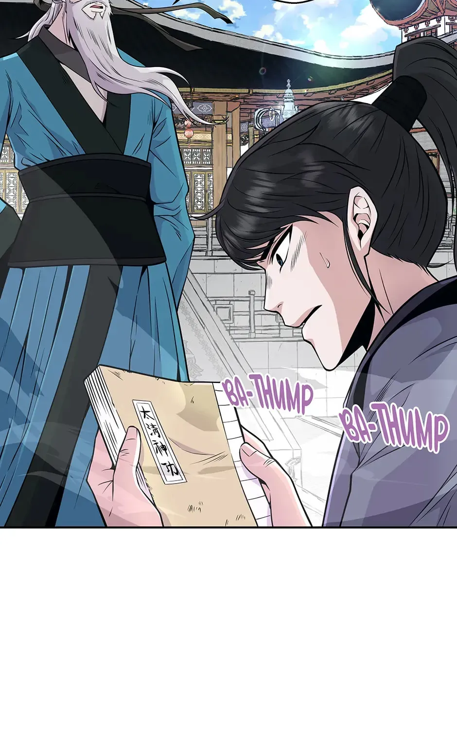 The World’s Best Kunlun Tavern - chapter-0-1 - Page 21