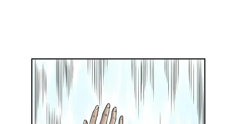 The World’s Best Kunlun Tavern - chapter-0-1 - Page 52