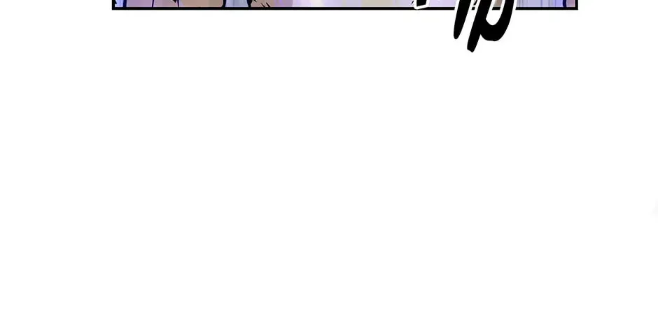 The World’s Best Kunlun Tavern - chapter-0-1 - Page 84