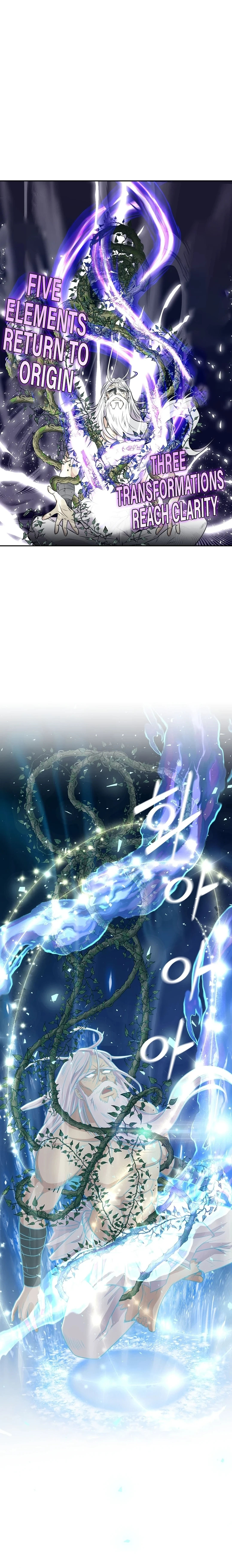 The World’s Best Kunlun Tavern - chapter-0 - Page 10