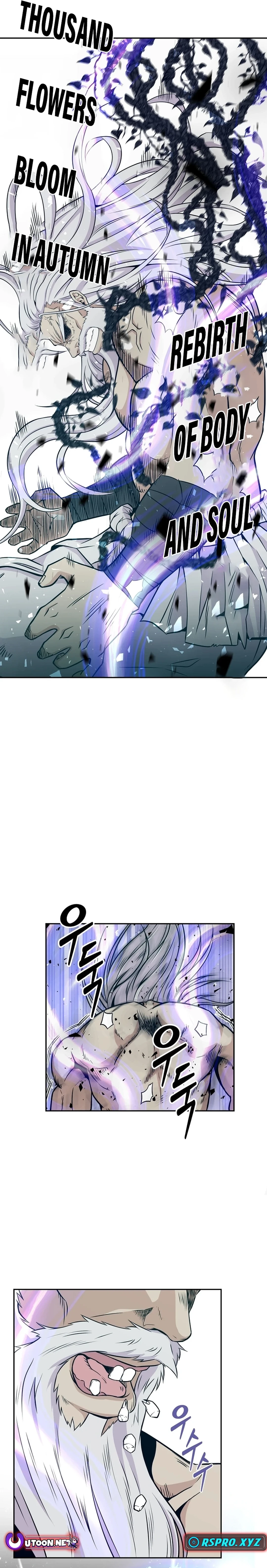 The World’s Best Kunlun Tavern - chapter-0 - Page 11