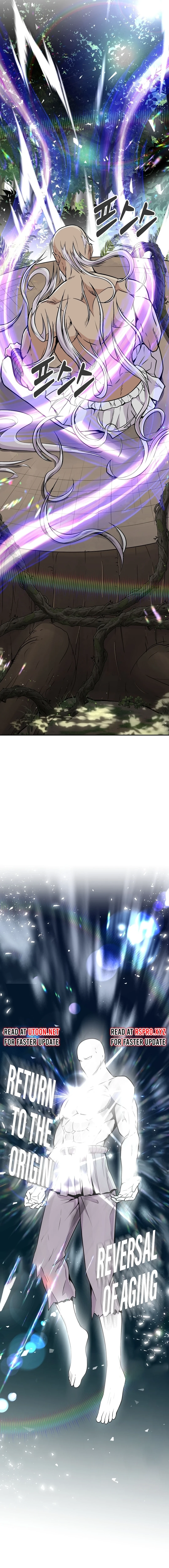 The World’s Best Kunlun Tavern - chapter-0 - Page 12