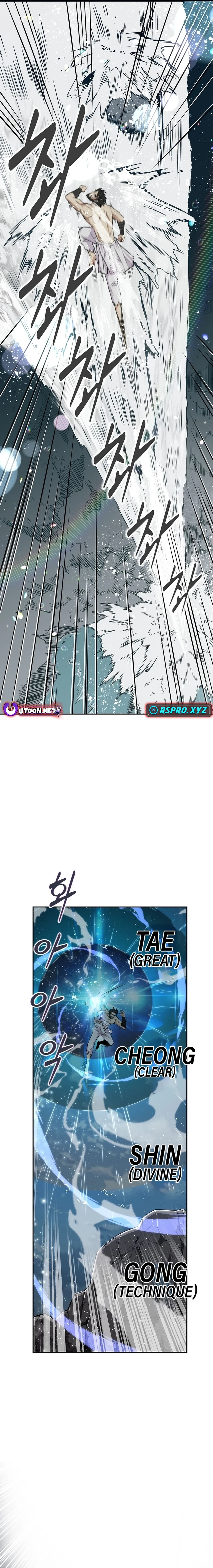 The World’s Best Kunlun Tavern - chapter-0 - Page 5