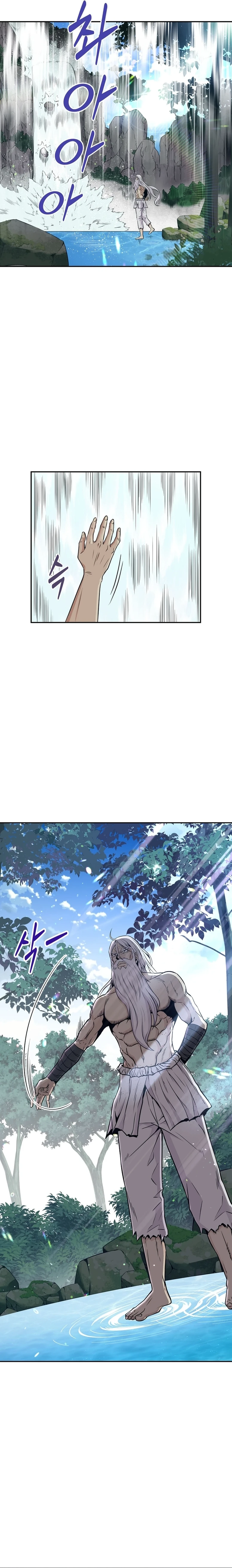 The World’s Best Kunlun Tavern - chapter-0 - Page 7