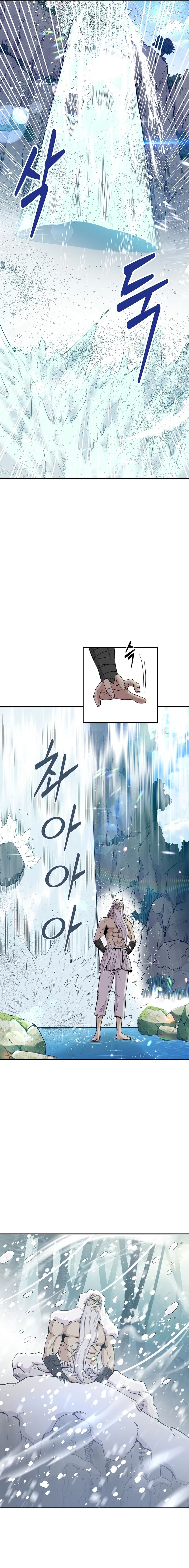 The World’s Best Kunlun Tavern - chapter-0 - Page 8
