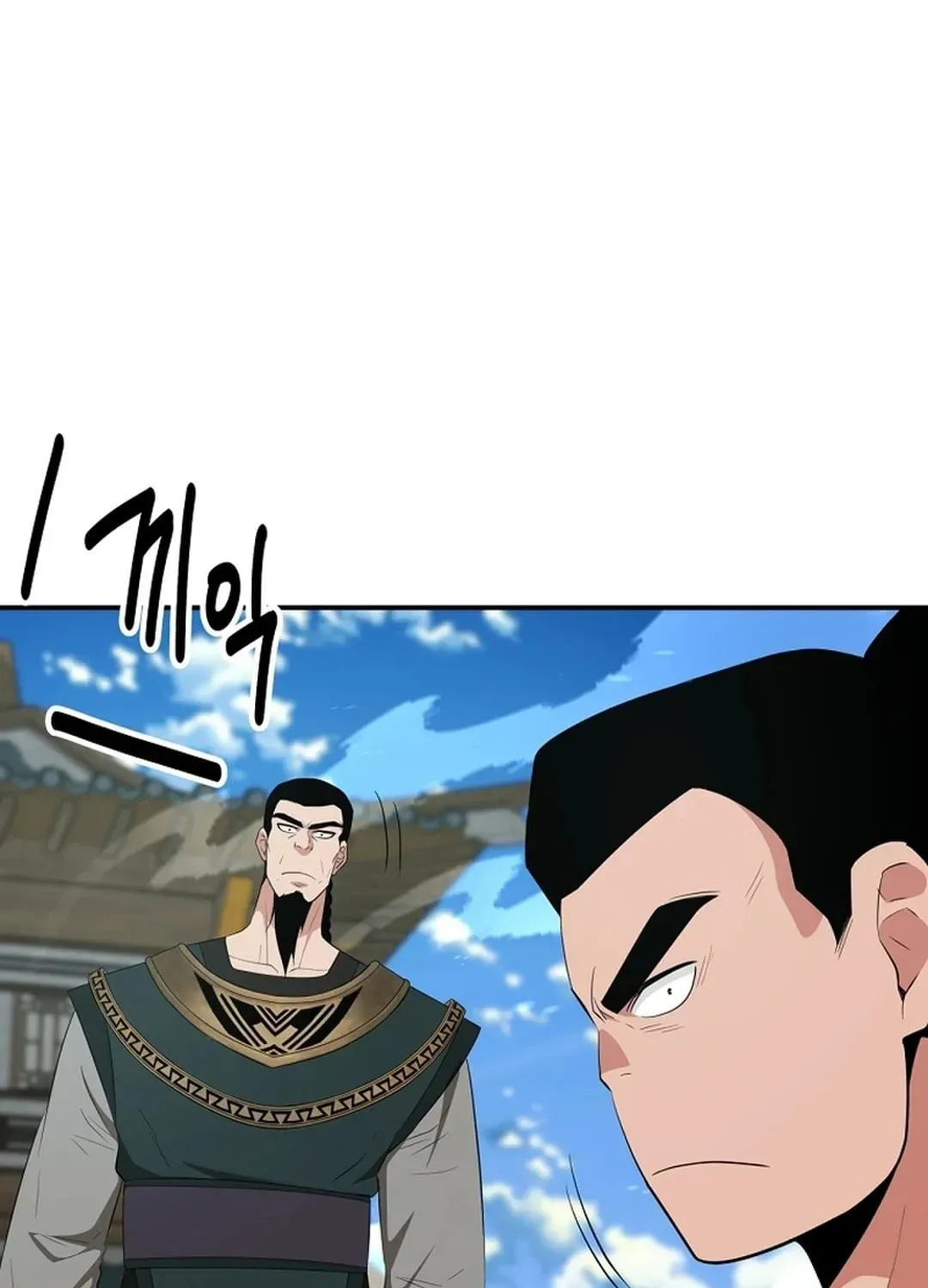 The World’s Best Kunlun Tavern - chapter-1-1 - Page 101