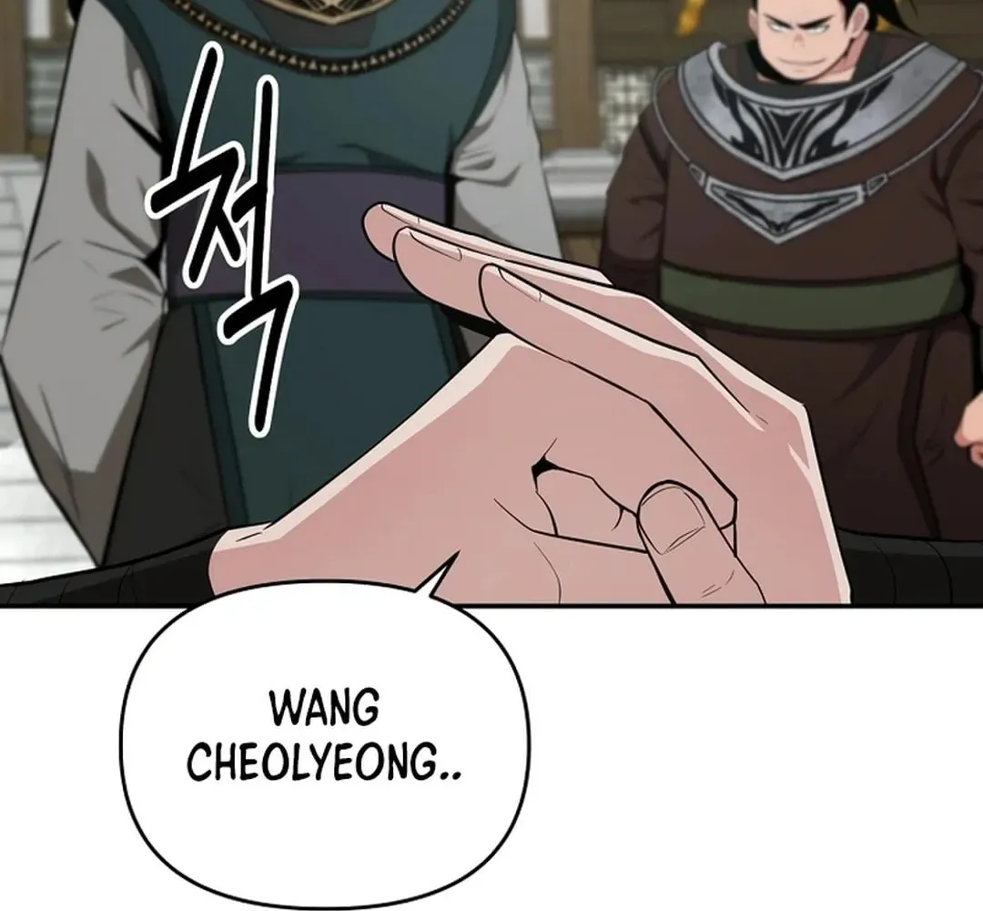 The World’s Best Kunlun Tavern - chapter-1-1 - Page 105
