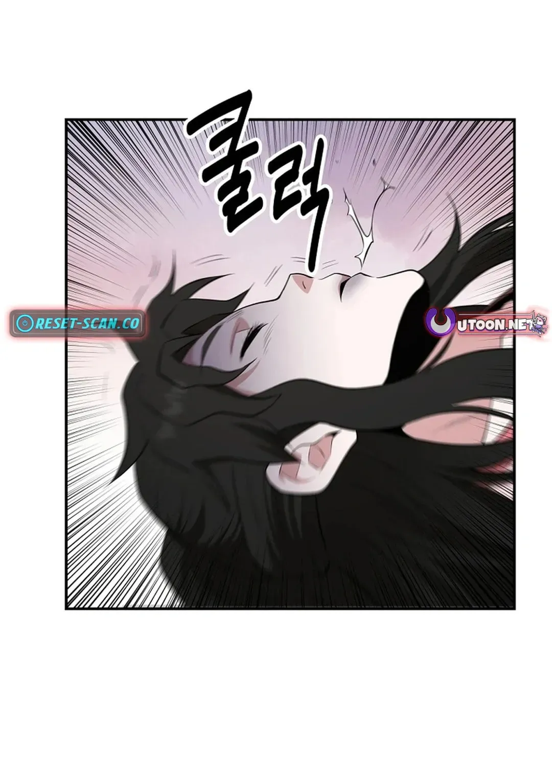 The World’s Best Kunlun Tavern - chapter-1-1 - Page 11