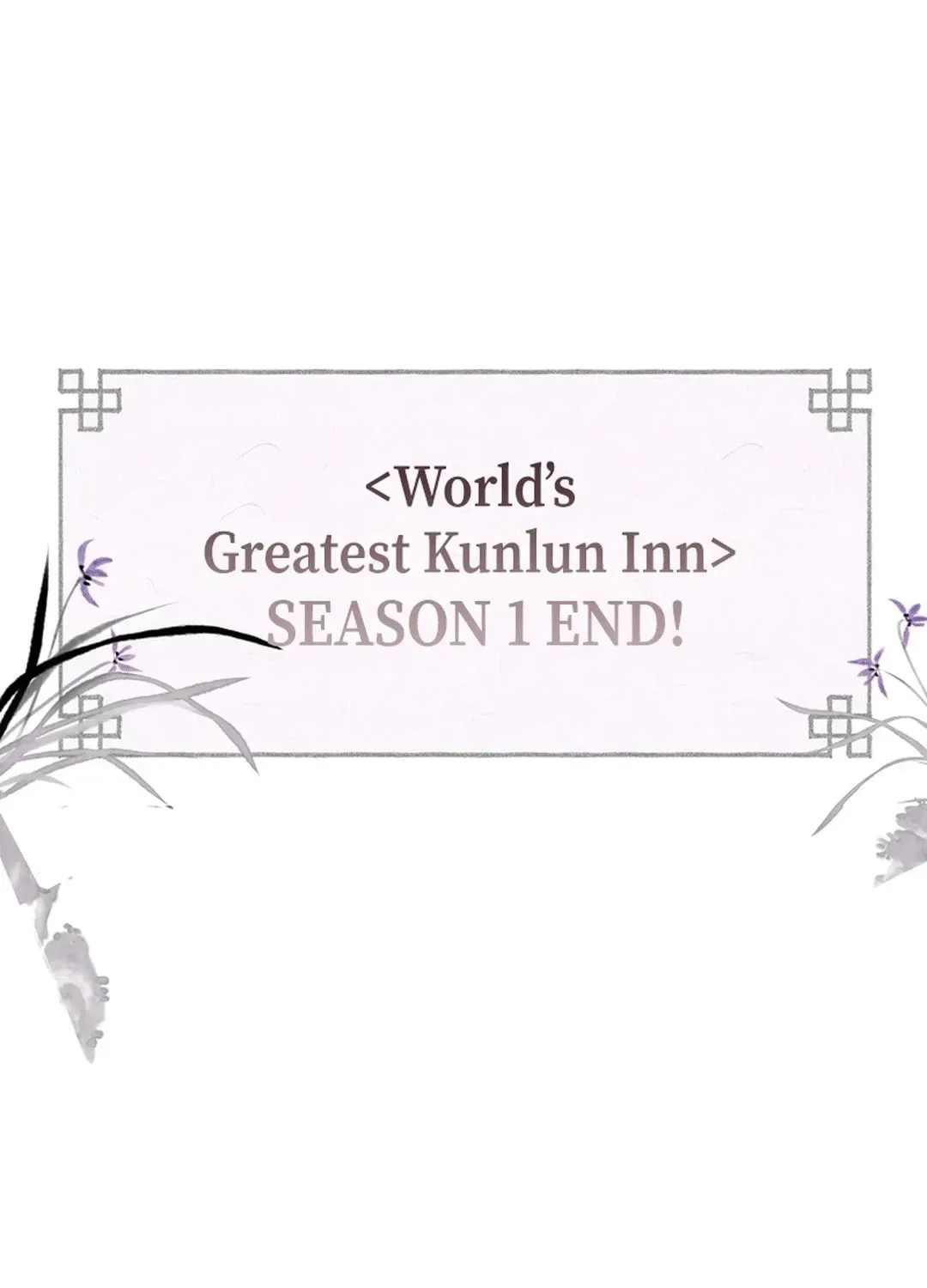 The World’s Best Kunlun Tavern - chapter-1-1 - Page 129