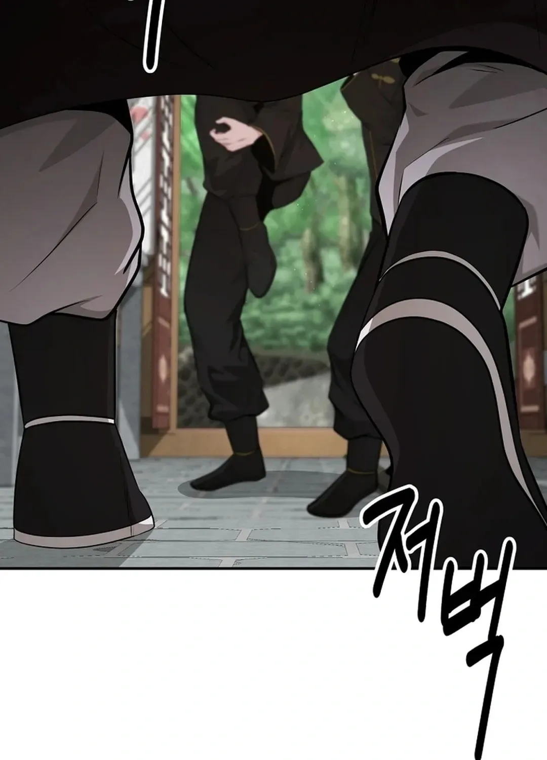 The World’s Best Kunlun Tavern - chapter-1-1 - Page 26