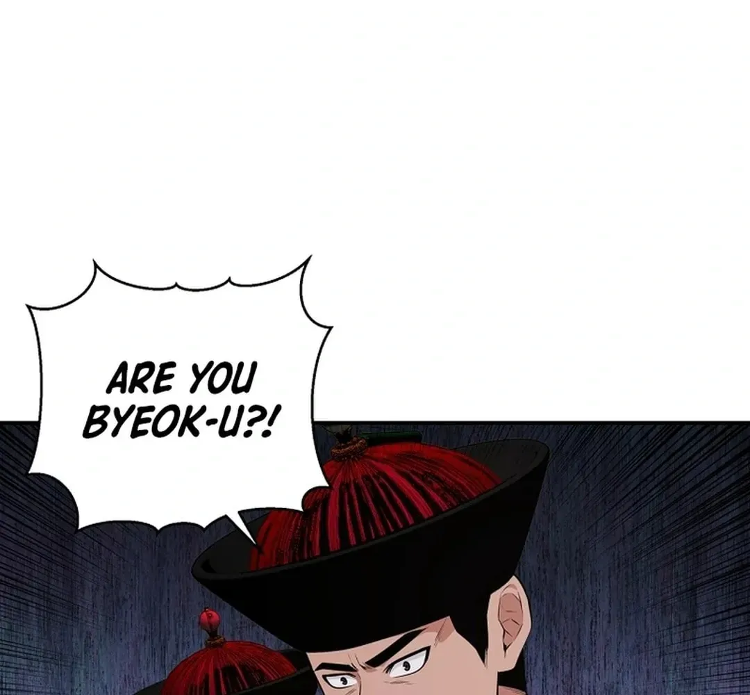 The World’s Best Kunlun Tavern - chapter-1-1 - Page 28