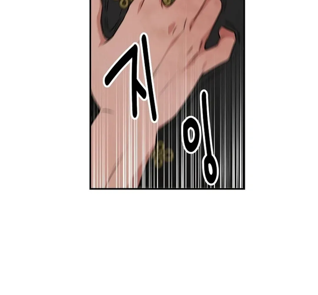 The World’s Best Kunlun Tavern - chapter-1-1 - Page 42