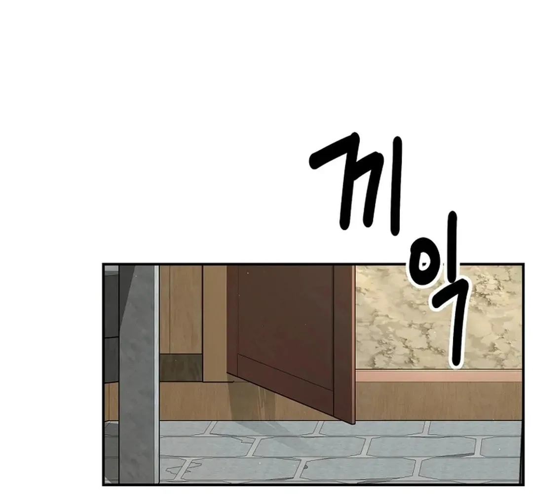 The World’s Best Kunlun Tavern - chapter-1-1 - Page 49