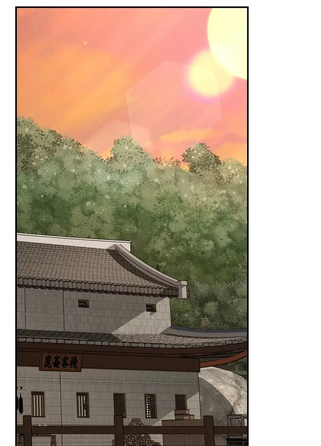 The World’s Best Kunlun Tavern - chapter-1-1 - Page 52