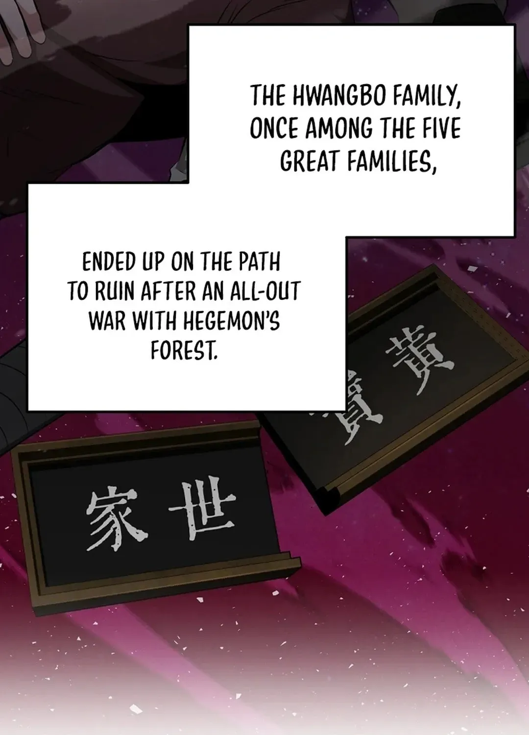 The World’s Best Kunlun Tavern - chapter-1-1 - Page 65