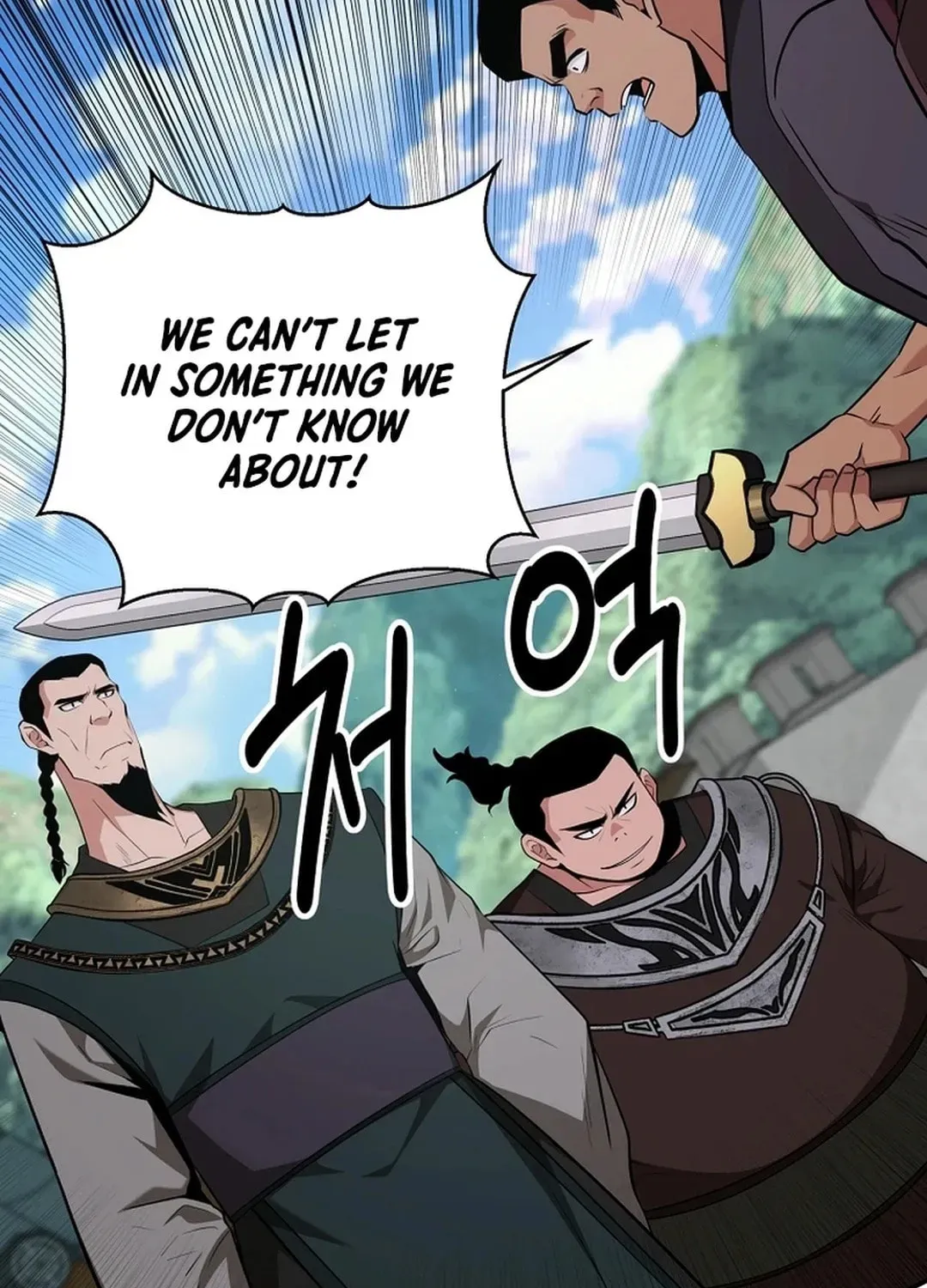 The World’s Best Kunlun Tavern - chapter-1-1 - Page 78