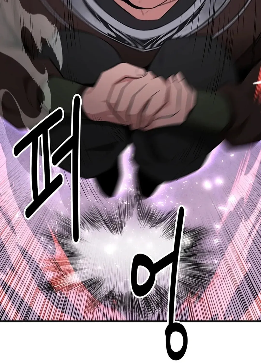 The World’s Best Kunlun Tavern - chapter-1-1 - Page 82