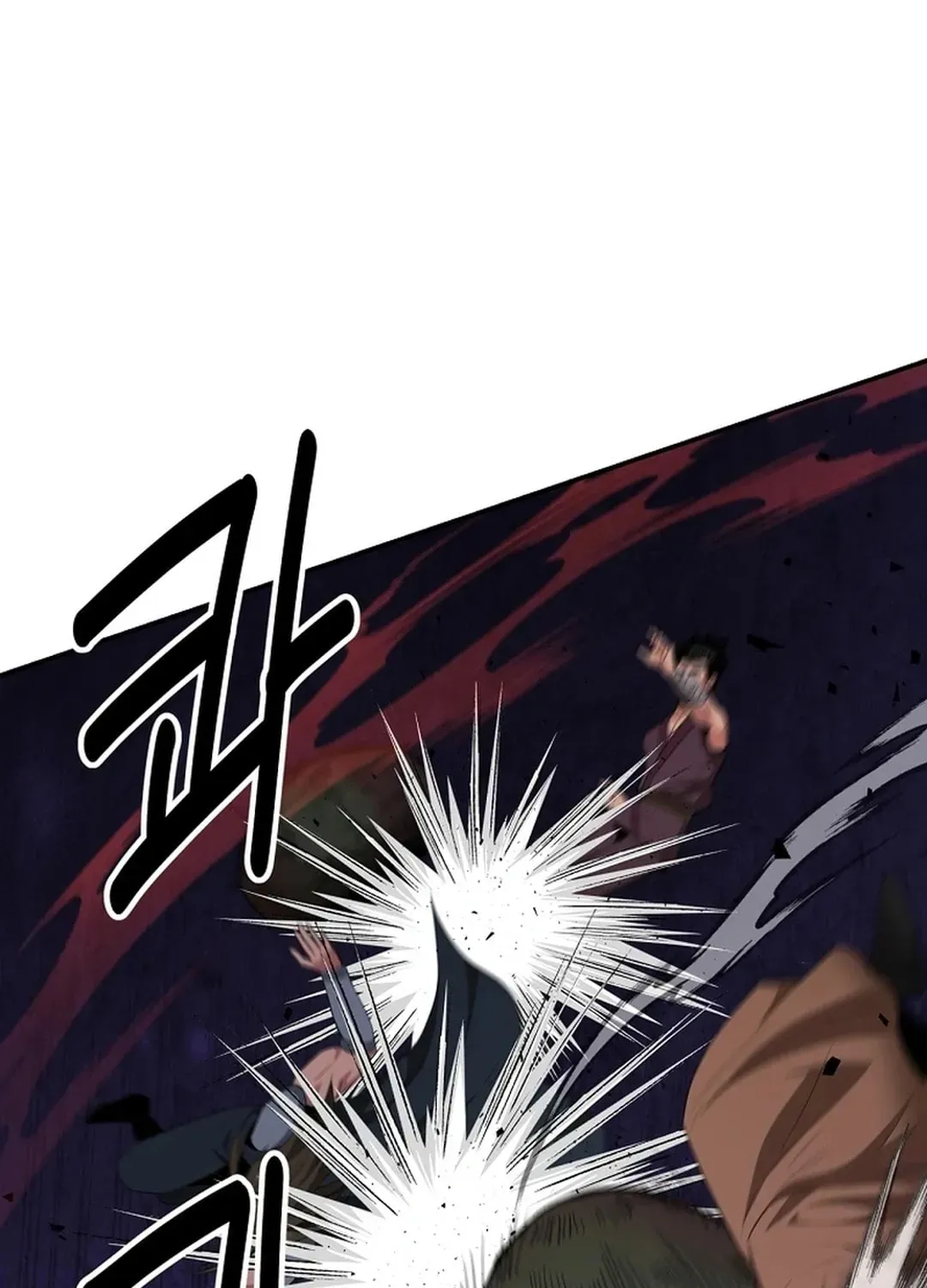 The World’s Best Kunlun Tavern - chapter-1-1 - Page 86