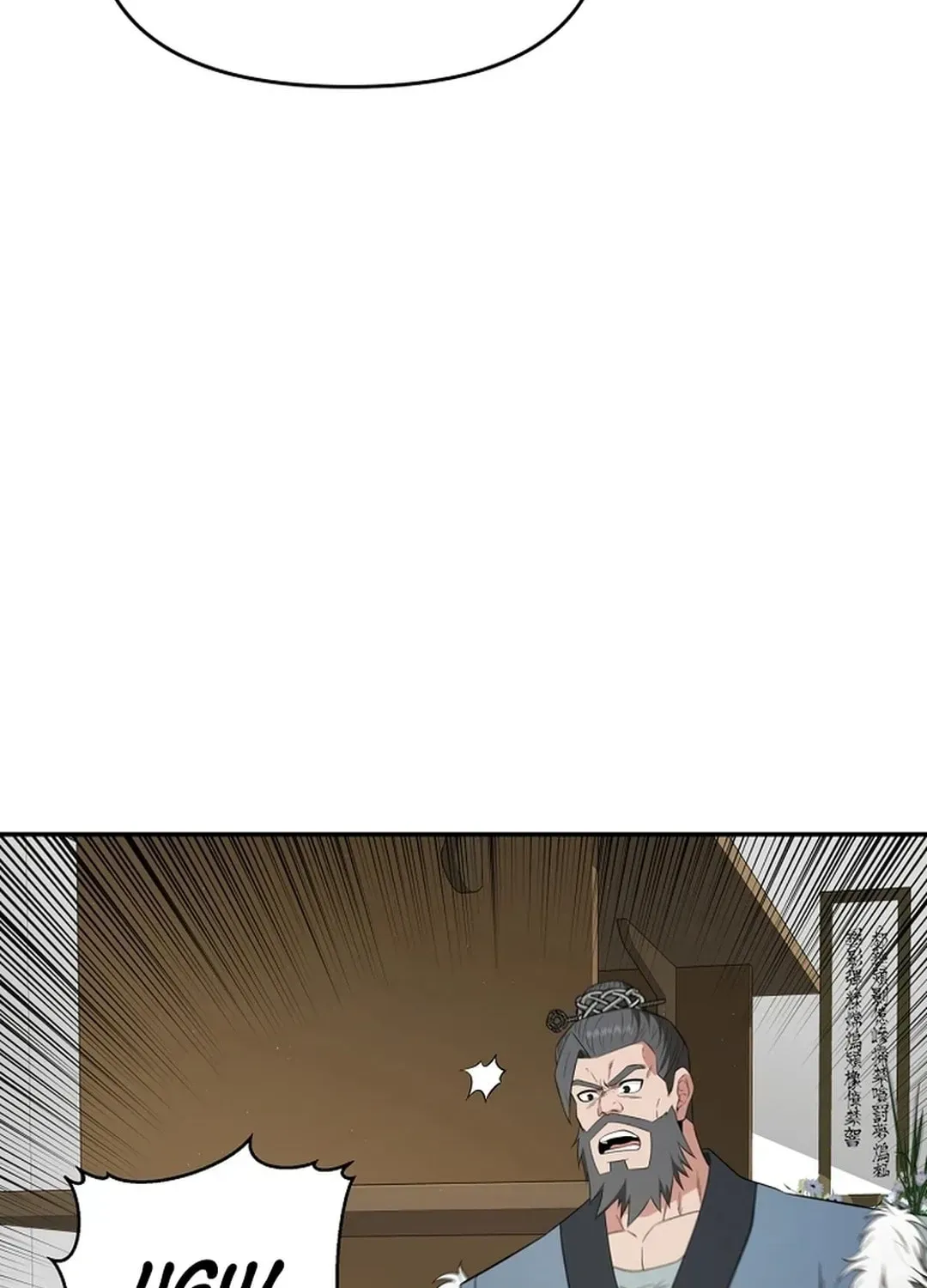 The World’s Best Kunlun Tavern - chapter-1-1 - Page 9
