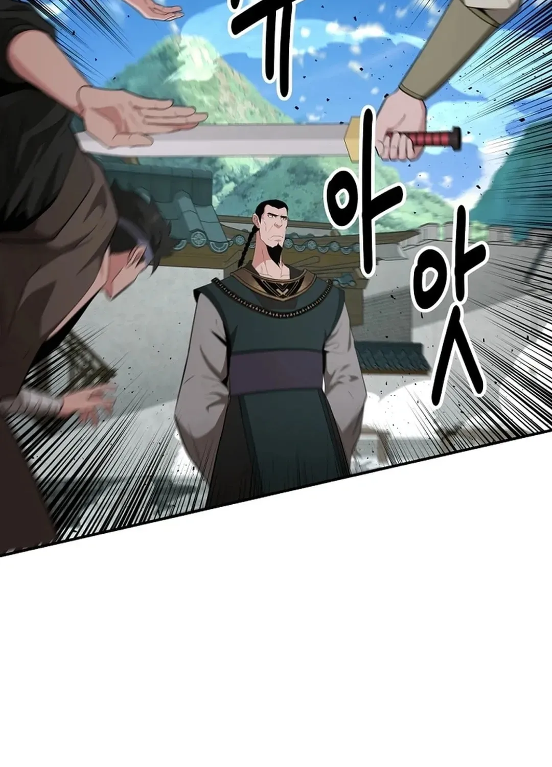 The World’s Best Kunlun Tavern - chapter-1-1 - Page 90